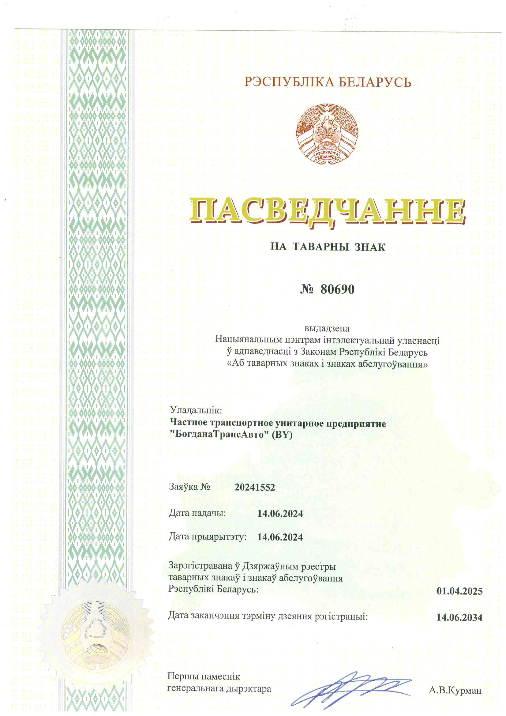 blog image